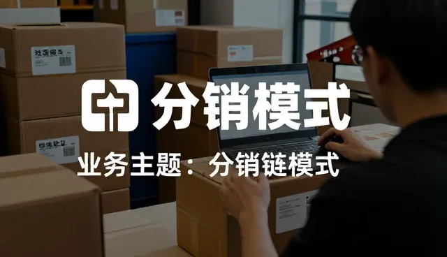 优化交付流程,提升定制办公套装市场响应效率